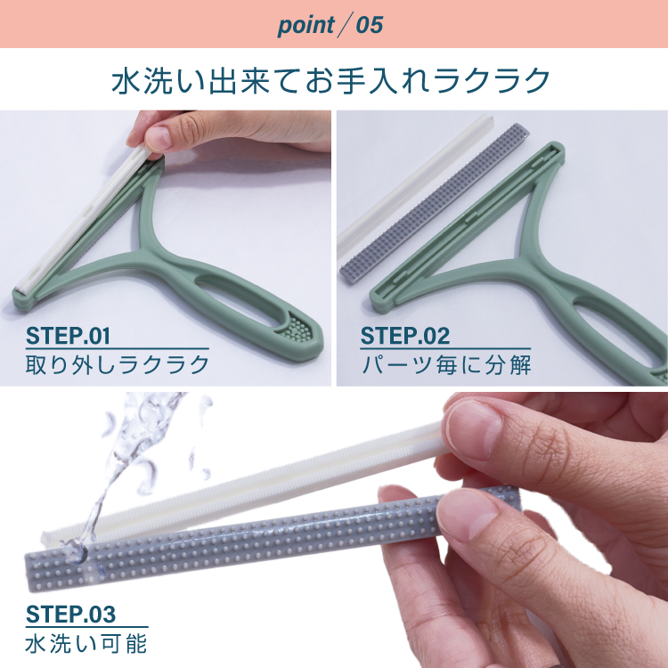 毛玉取りブラシ 3本セット カーペット ラグ ホコリ取り 毛玉クリーナー 毛玉取り器 ペット 抜け毛 |  | 13