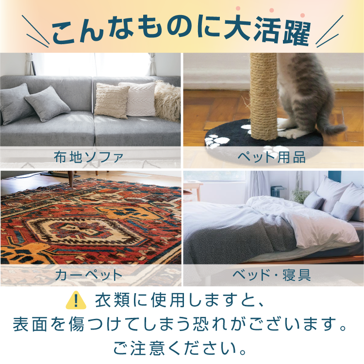 毛玉取りブラシ 3本セット カーペット ラグ ホコリ取り 毛玉クリーナー 毛玉取り器 ペット 抜け毛 |  | 16