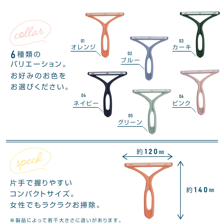 毛玉取りブラシ 3本セット カーペット ラグ ホコリ取り 毛玉クリーナー 毛玉取り器 ペット 抜け毛 |  | 17