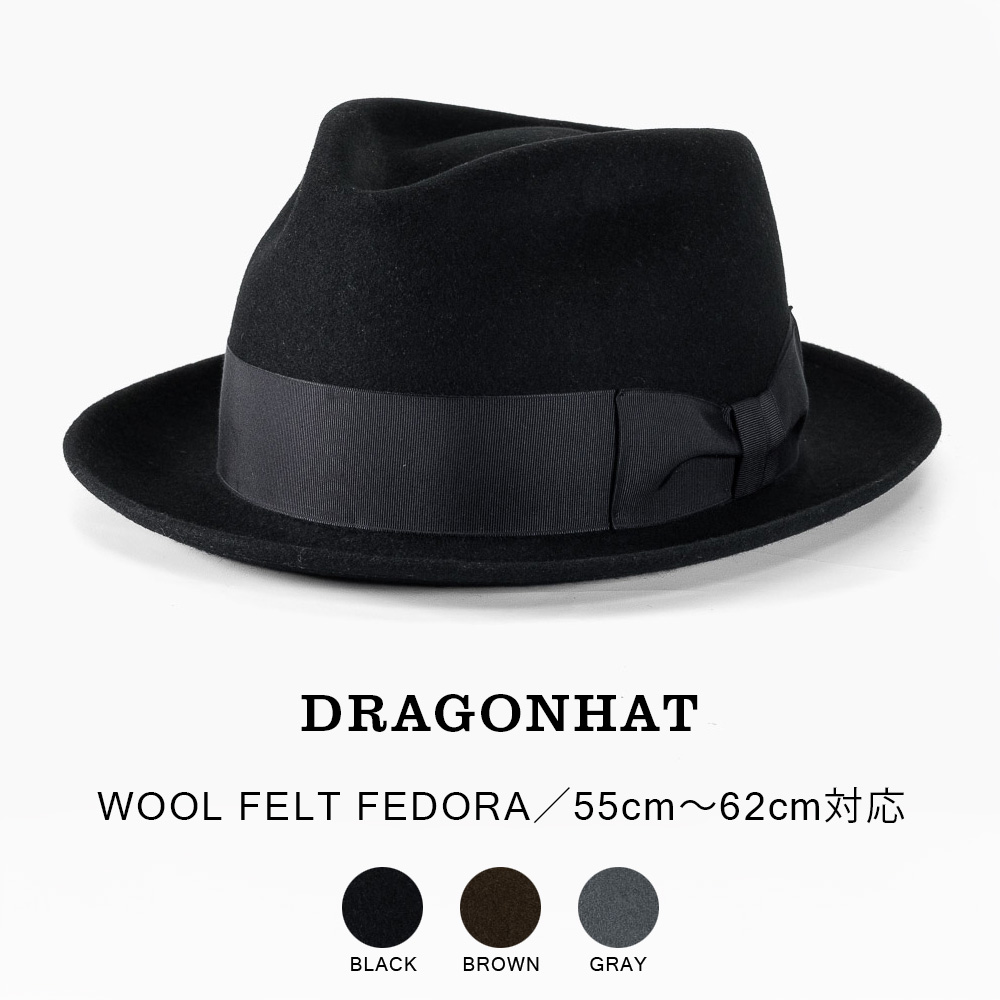 DRAGONHAT ドラゴンハット 日本製 ウールフェルト ティアドロップ