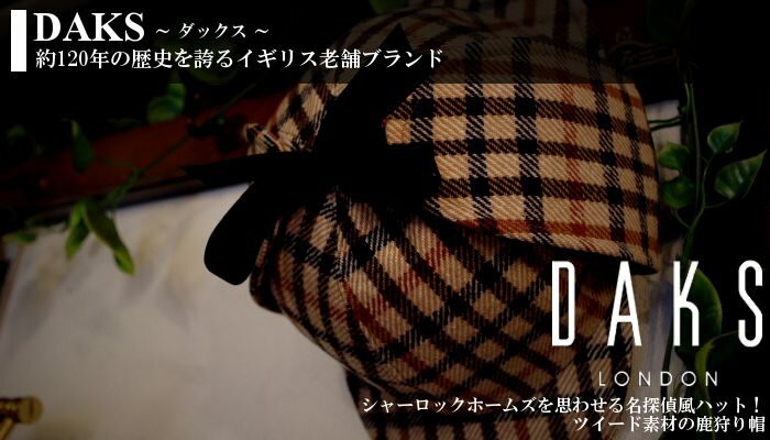 美品✨DAKSダックス　ウールツイードコート丸襟大人可愛い　Lサイズ CULLNI for DAKS タイロッケンウールコート｜DAKS（ダックス）公式