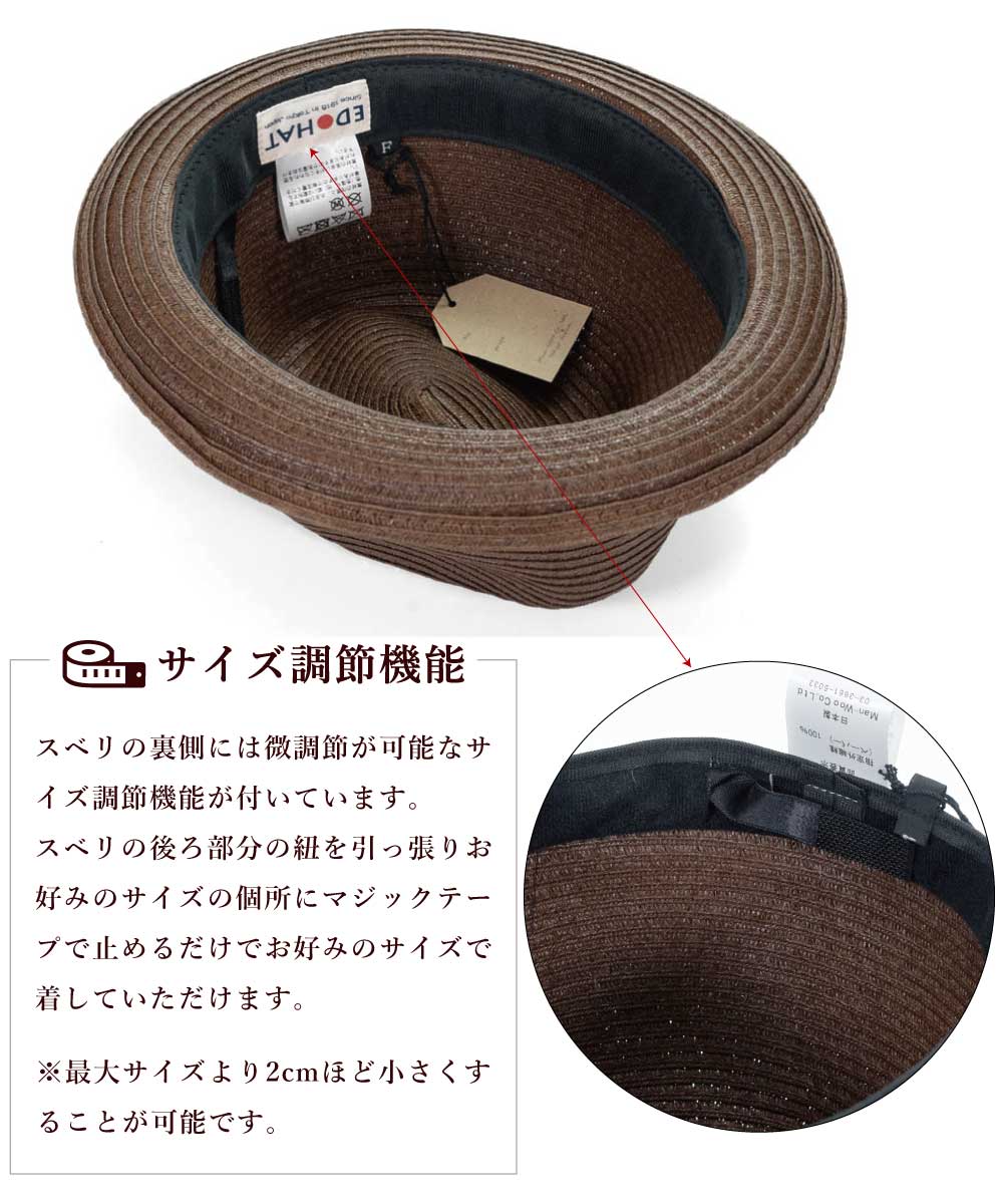 ストローハット メンズ 夏 春夏 つば 短い 帽子 ハット ブランド EDHAT