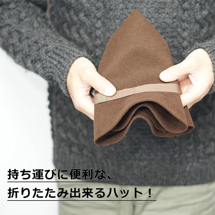 折りたためる 帽子