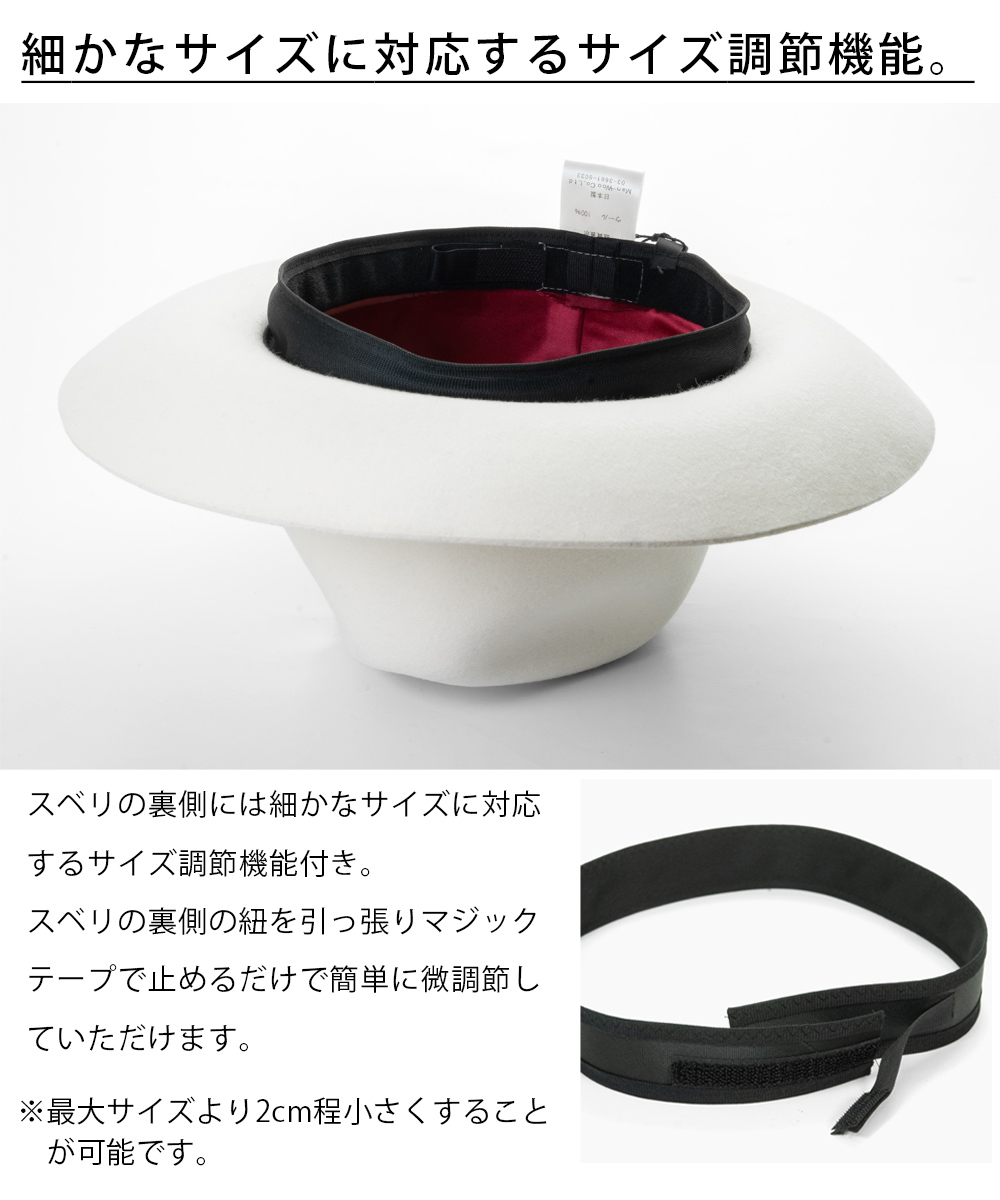 帽子 ハット つば広ハット メンズ レディース 中折れハット 白 ホワイト 秋冬 ウール フェルトハット ブランド EDHAT エドハット 日本製 中折れ帽　M-16066400 |  | 12