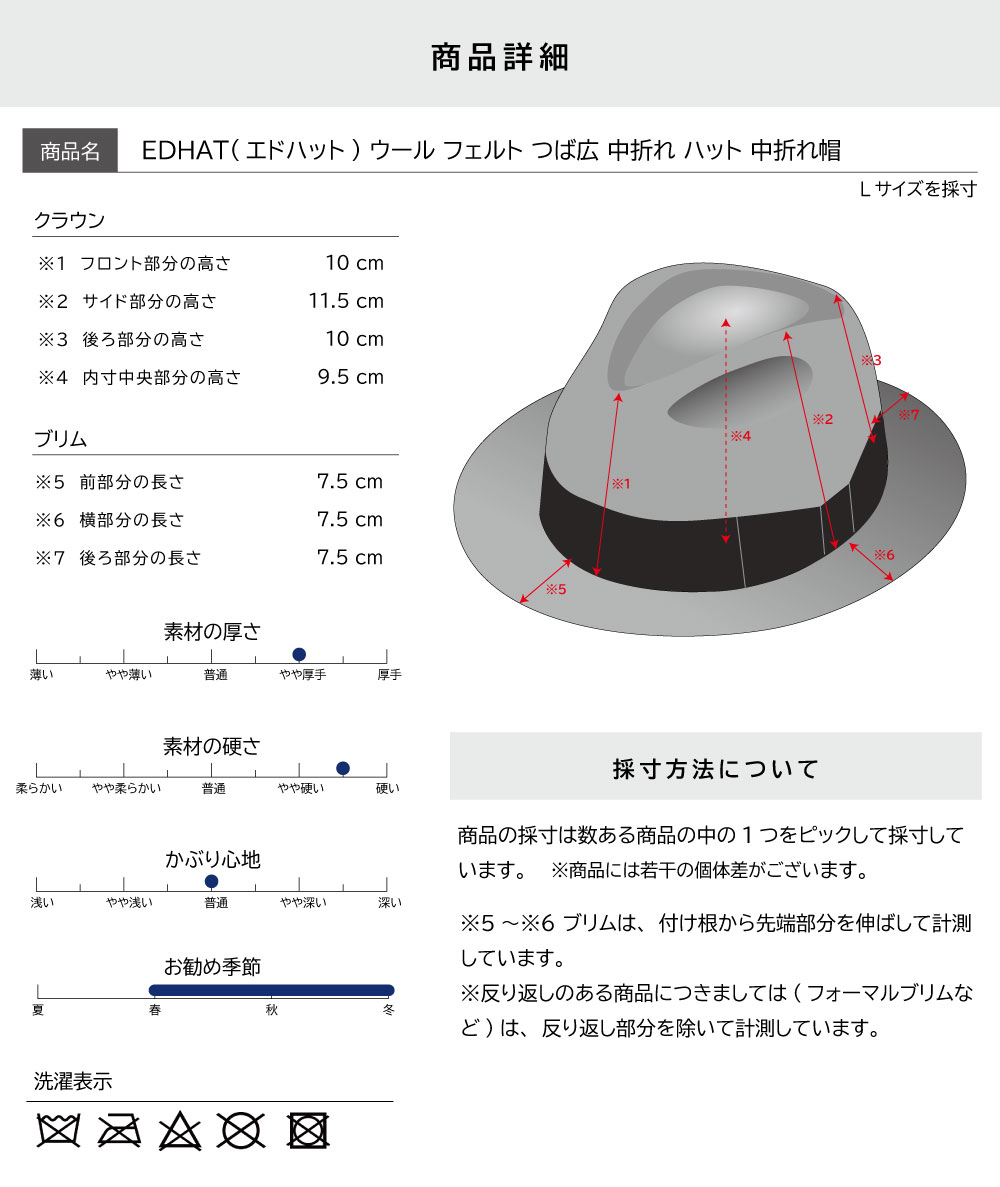 帽子 ハット つば広ハット メンズ レディース 中折れハット 白 ホワイト 秋冬 ウール フェルトハット ブランド EDHAT エドハット 日本製 中折れ帽　M-16066400 |  | 13