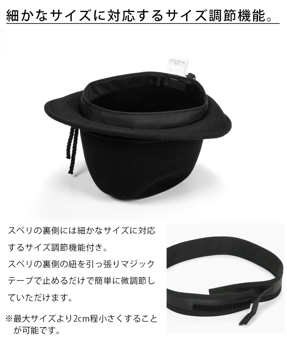 日本製 EDHAT チロリアンハット ウールフェルト 秋冬 羽根付き サイズ