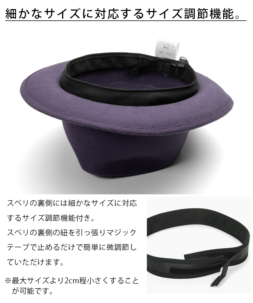 【日本製 EDHAT】中折れハット ウールフェルト 秋冬 メンズ ミドルブリム サイズ調節 大きいサイズ 小さいサイズ ブラック カーキ パープル レッド  M-16266445 |  | 14