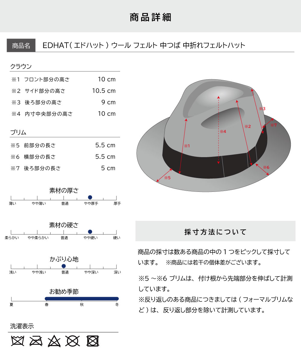 【日本製 EDHAT】中折れハット ウールフェルト 秋冬 メンズ ミドルブリム サイズ調節 大きいサイズ 小さいサイズ ブラック カーキ パープル レッド  M-16266445 |  | 16