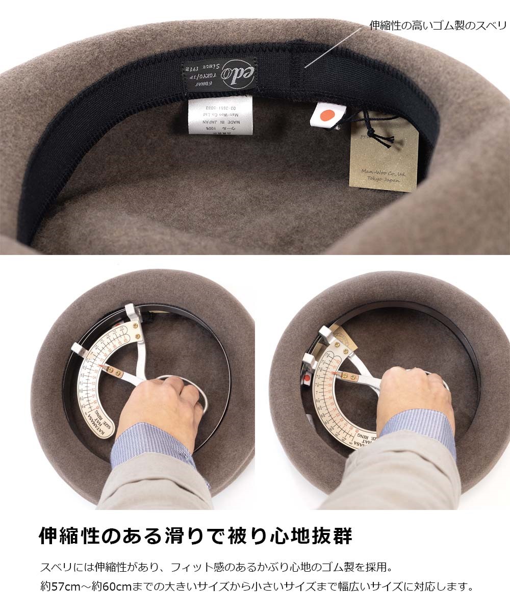 ベレー帽 秋冬