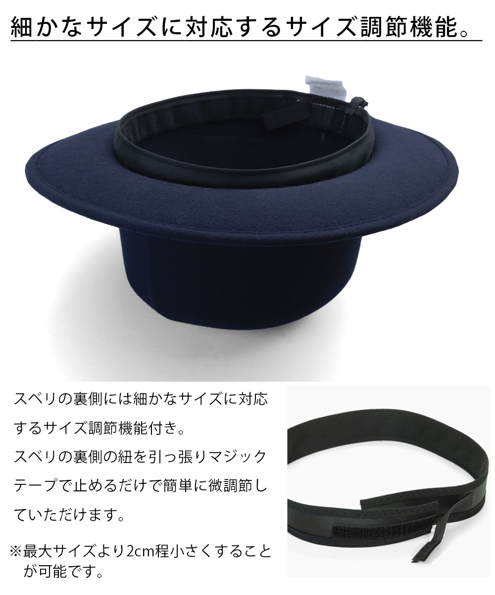 ハット 秋冬 メンズ レディース 帽子 オプティモ スジ入り ウール ハット 秋冬 メンズ レディース 帽子 オプティモ スジ入り ウール