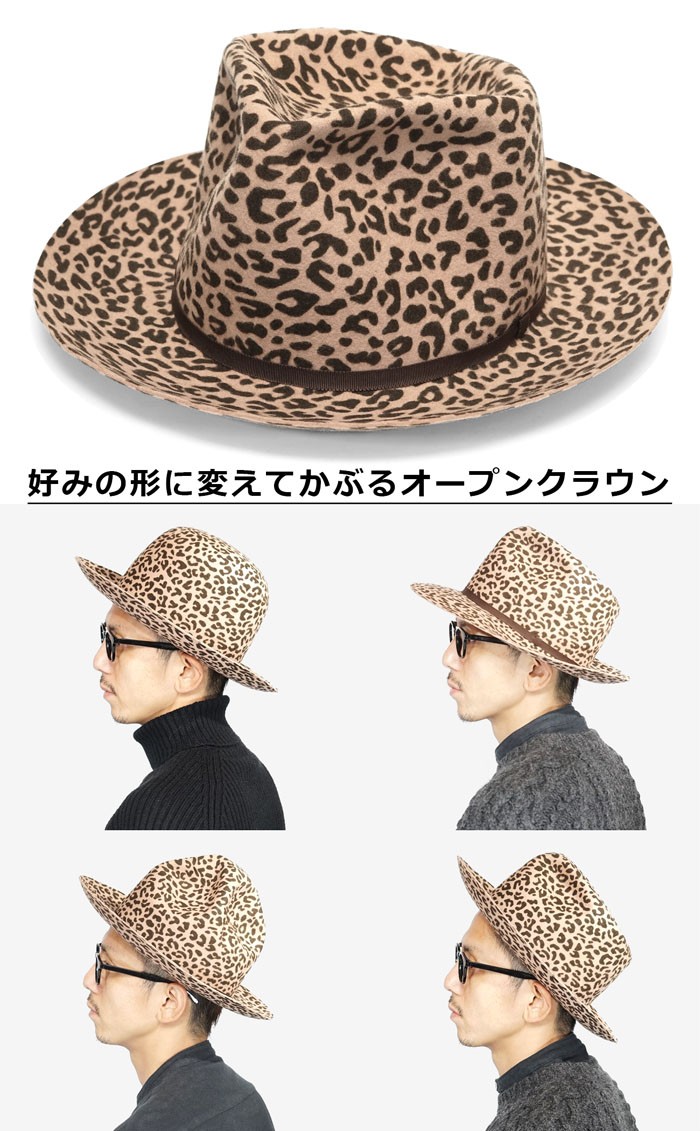 洋服通販 - 新作アイテムを EDHAT エドハット オープンクラウン レオパード柄 ヒョウ柄 帽子