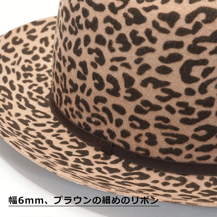 EDHAT エドハット オープンクラウン レオパード柄 ヒョウ柄