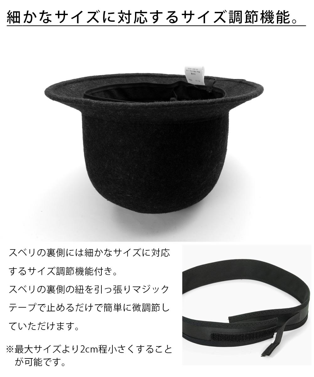 ハット 秋冬 メンズ レディース 帽子 メトロハット ウール フェルト