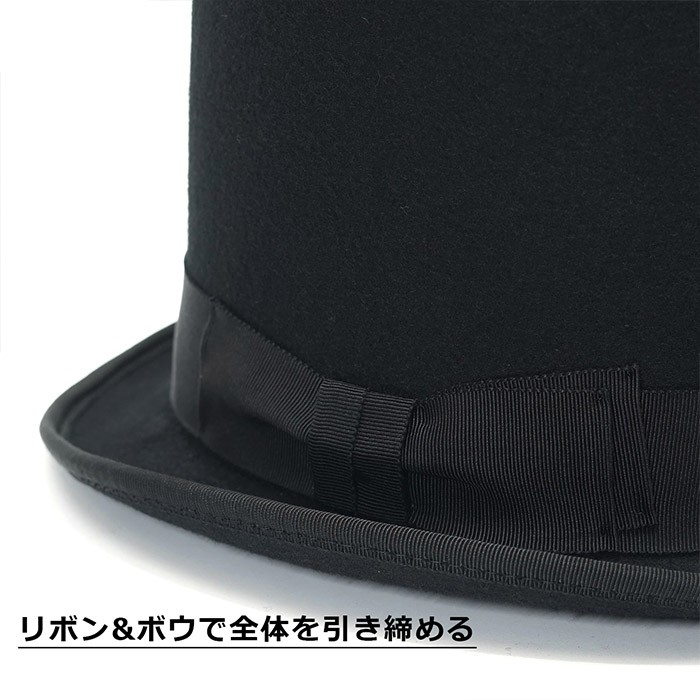 EDHAT エドハット シルクハット フォーマルハット つば 短い