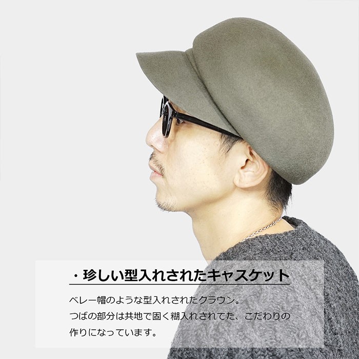 EDHAT エドハット キャスケット フェルト ウール 秋冬 ブラック