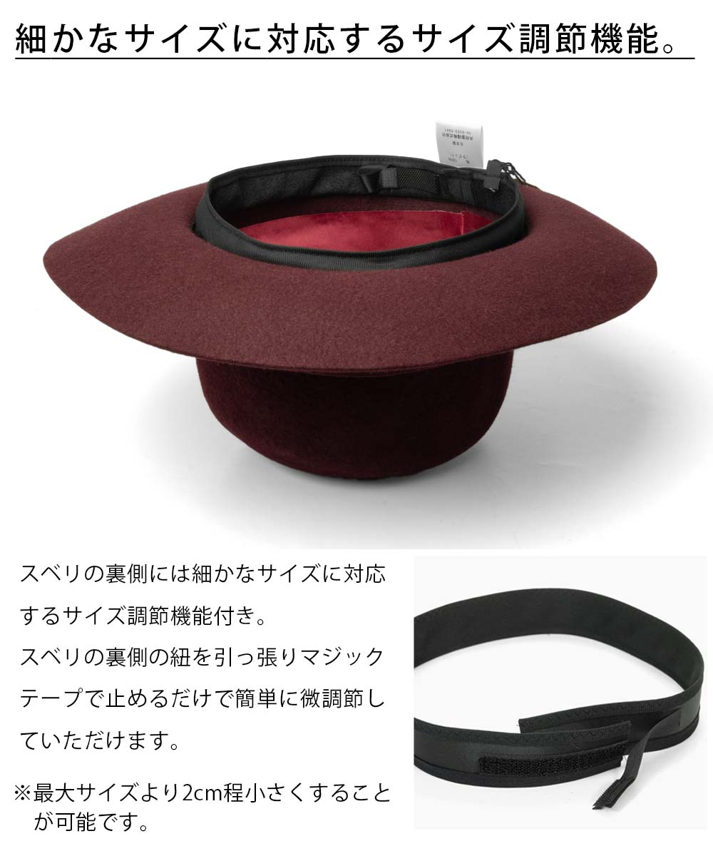 EDHAT エドハット ラビットファー フェルト つば広ハット オープン EDHAT エドハット ラビットファー フェルト つば広ハット オープン