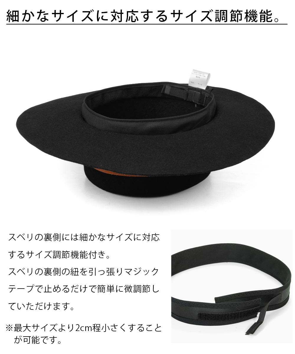 イノセントワールド　黒い花飾り付き広つばハット イノセントワールド 黒い花飾り付き広つばハット V11839193