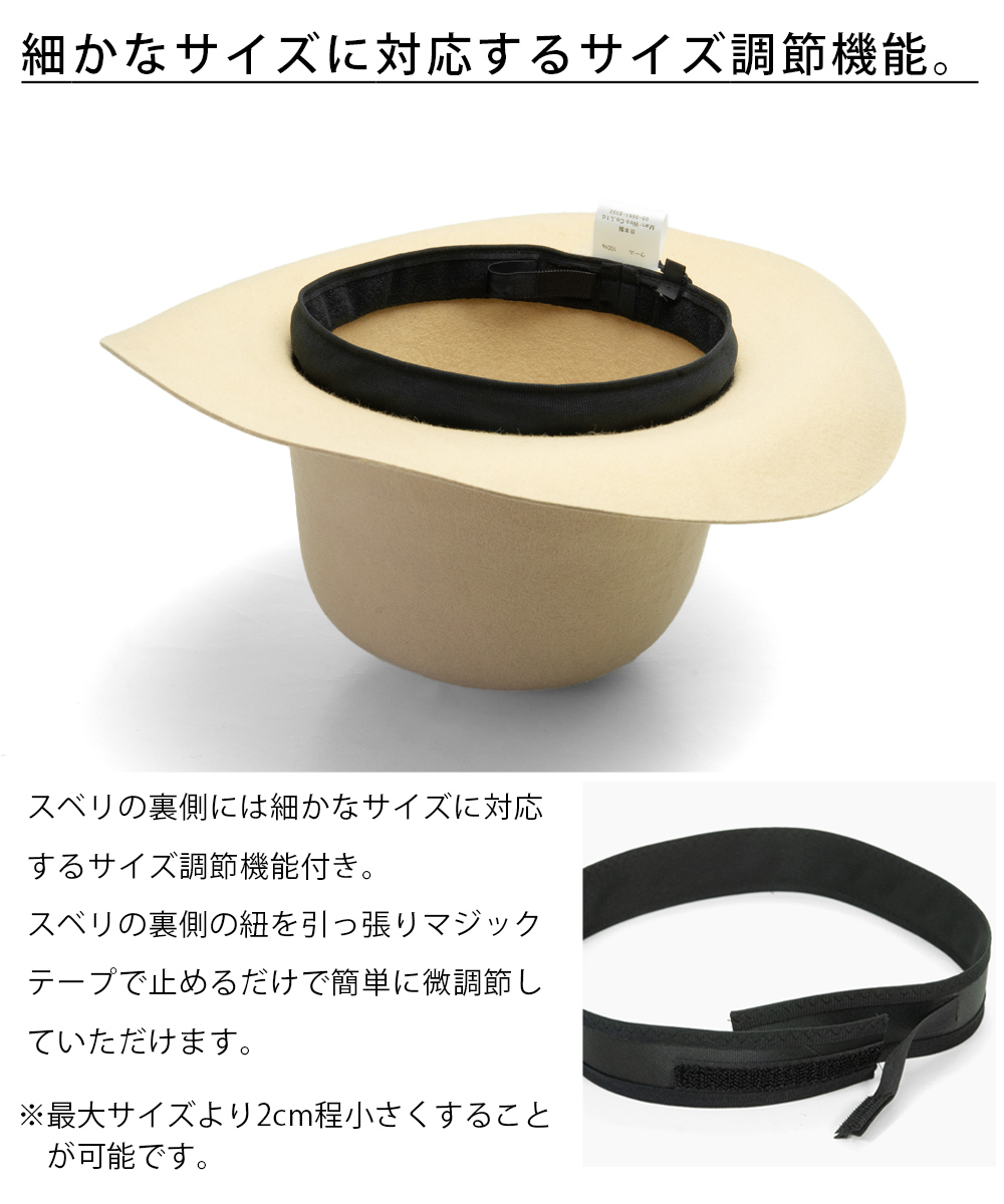 ハット メンズ レディース 秋冬 つば広 ボーラーハット キャトルマン