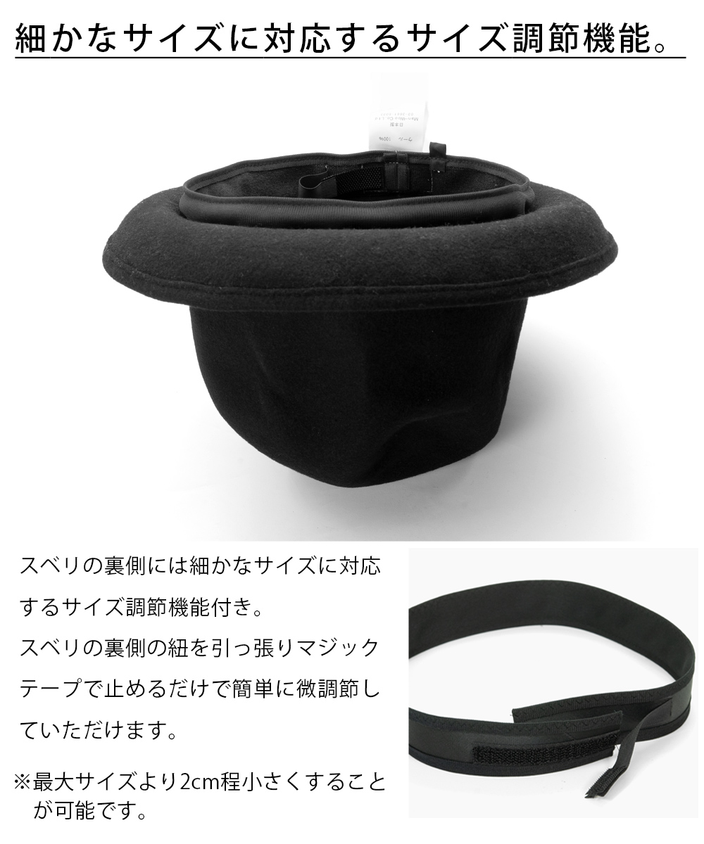 マウンテンハット 帽子 ハット メンズ 秋冬 つば 短い ウール フェルト ブラック 黒 ブランド EDHAT エドハット サイズ調節 M-16266525 |  | 06