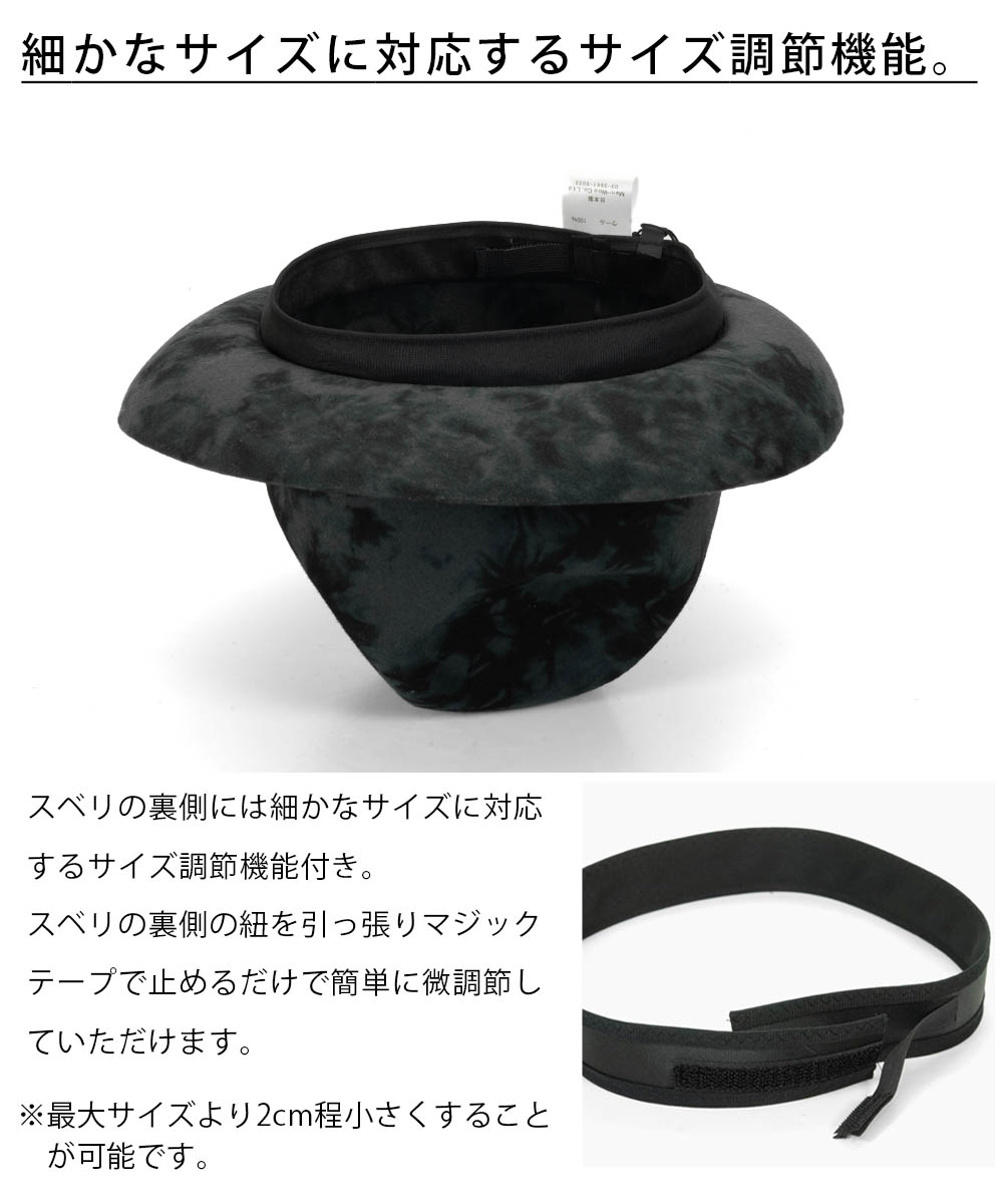 エドハット EDHAT マウンテンハット フェルト ウール 日本製 帽子