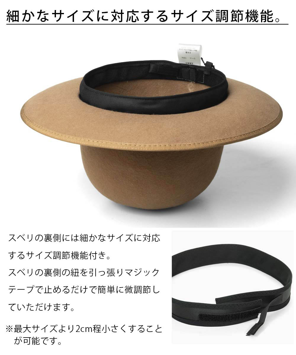 日本製】EDHAT エドハット つば広ハット フェルトハット メンズ