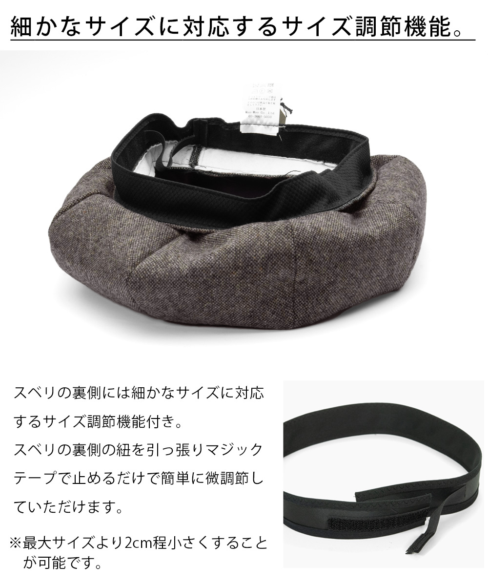 EDHAT ベレー帽 大きめ ゆったり メンズ 秋冬 ベレー 帽子 バスクベレー ウール エターミン ツイード ブラック 黒 ブラウン 茶 ブランド　M-58262281 |  | 12