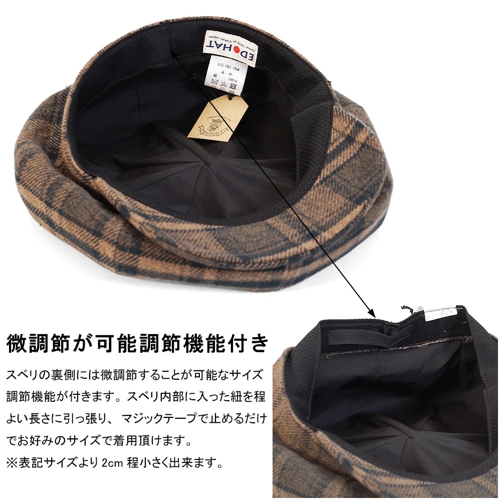 キャスケット メンズ レディース 秋冬 帽子 ブランド EDHAT エドハット コットン 起毛 タータンチェック ゆったり キャスケット帽 サイズ調節 M-58263181 |  | 09