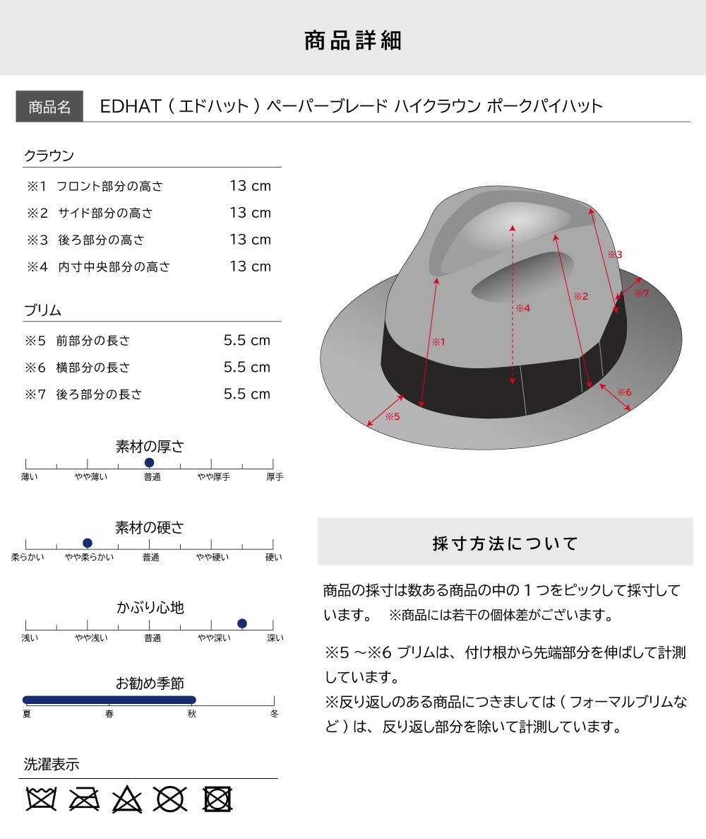 シルクハット メンズ 夏 ハット 帽子 ストローハット ハイクラウン