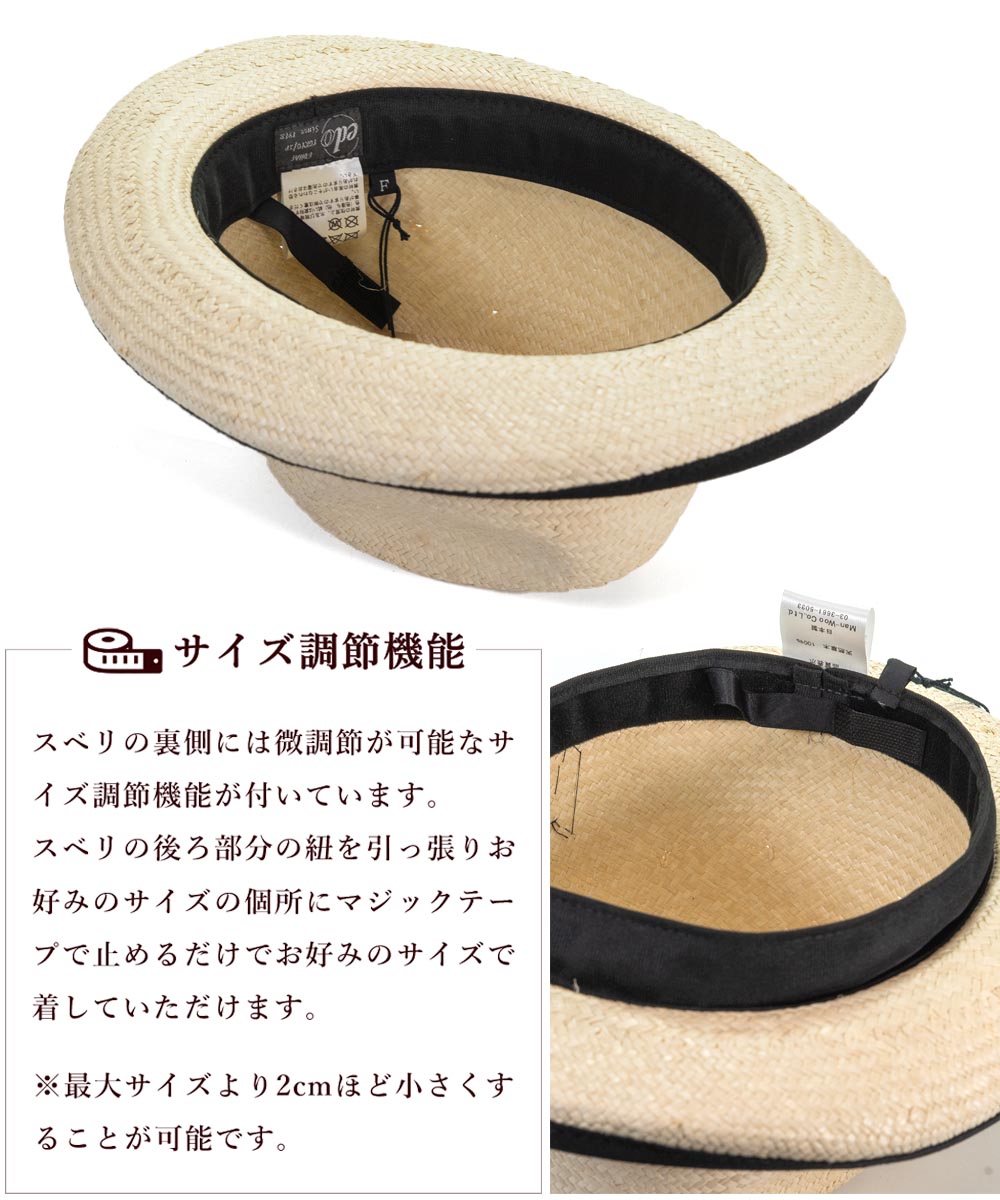 ハット ストローハット メンズ 夏 フォーマル 帽子 ホンブルグハット EDHAT エドハット 天然草 ラフィア 麦わら帽子 ベージュ ナチュラル冠婚葬祭 16166428 |  | 12