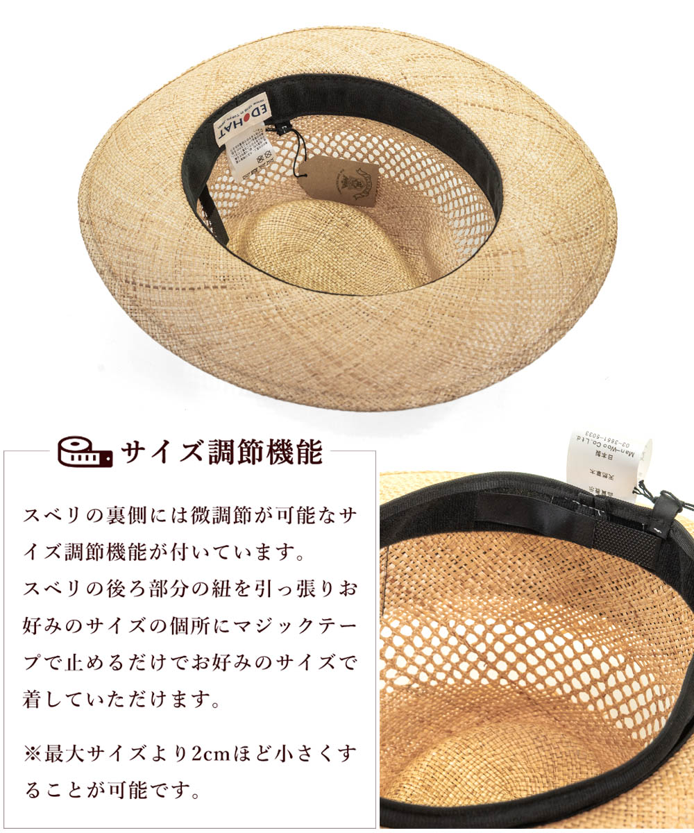 ストローハット メンズ 夏 つば広ハット 帽子 天然草 バオ 日本製 EDHAT エドハット 麦わら帽子 ベージュ ナチュラル サイズ調節 シンプル 春夏  16166403 |  | 11