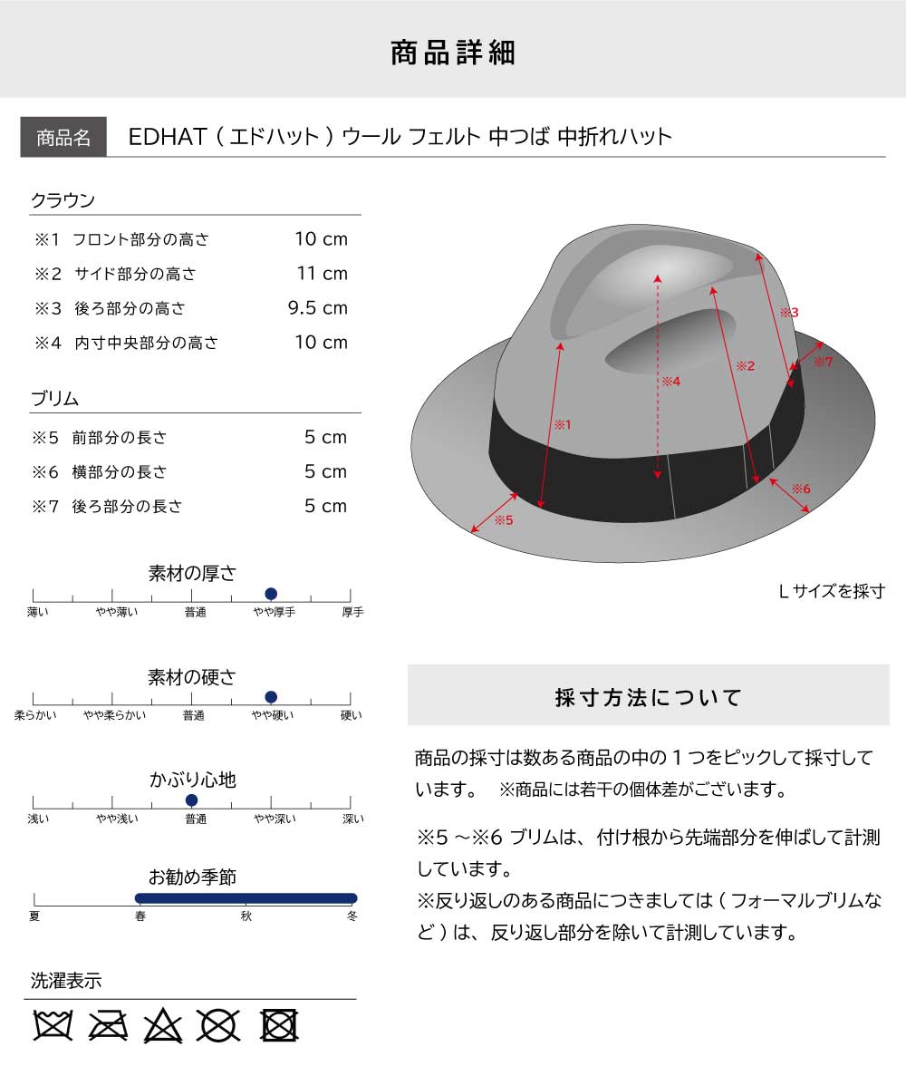 中折れ帽 メンズ レディース 日本製 サイズ調整可 大きいサイズ 小さいサイズ 初心者 コスパ抜群 ハット M-16266462 |  | 19