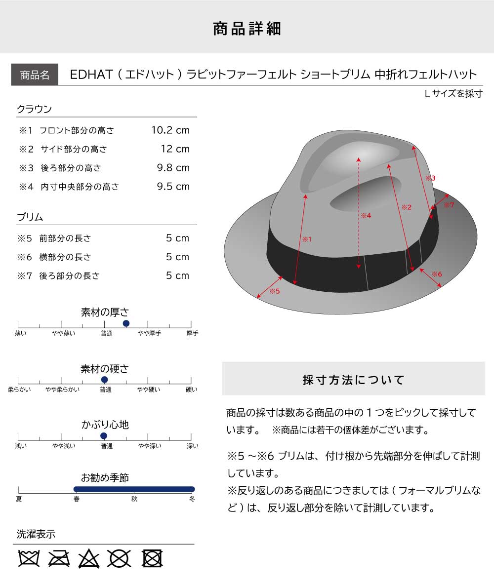 EDHAT エドハット 日本製 ラビットファーフェルト ティアドロップ