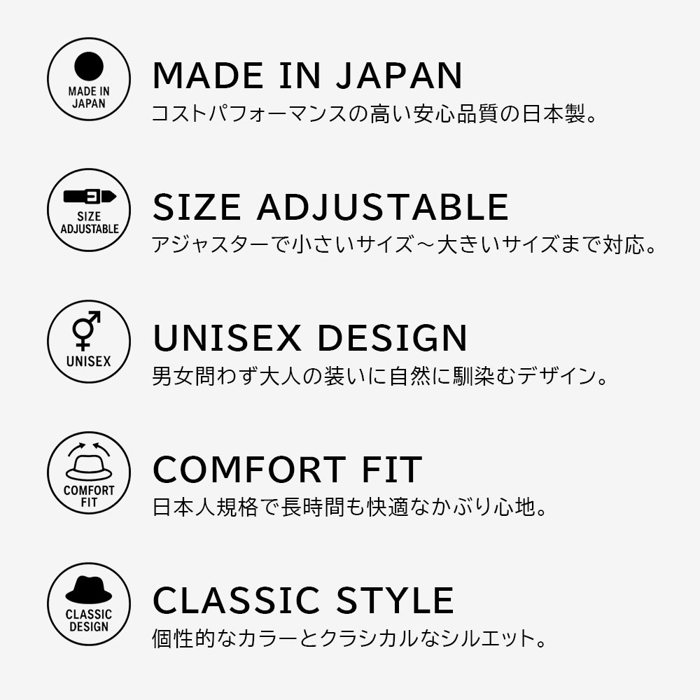 日本製 EDHAT ウール中折れハット サイズ調整可 クラシック  M-16235181 |  | 15