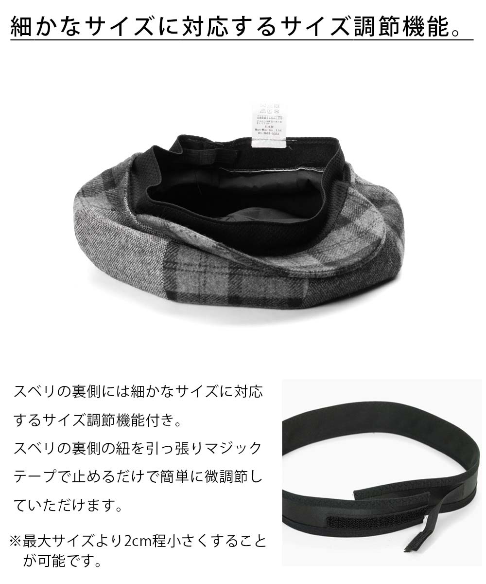 EDHAT エドハット 日本製 麻100％ メッシュ ハンチング 春夏 メンズ サイズ調節 紺 灰 M-02132161 |  | 12