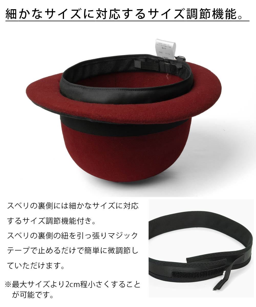 エドハット EDHAT ボーラーハット 日本製 ウール フェルト 帽子 メンズ レディース 山高帽 サイズ調節可 大きいサイズ 小さいサイズ M-16266582R |  | 12
