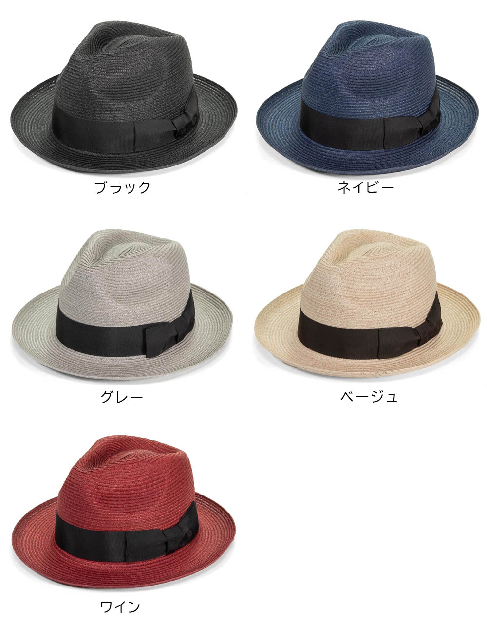 ストローハット メンズ 夏 春 ハット つば広 麻ブレード 帽子 ブランド