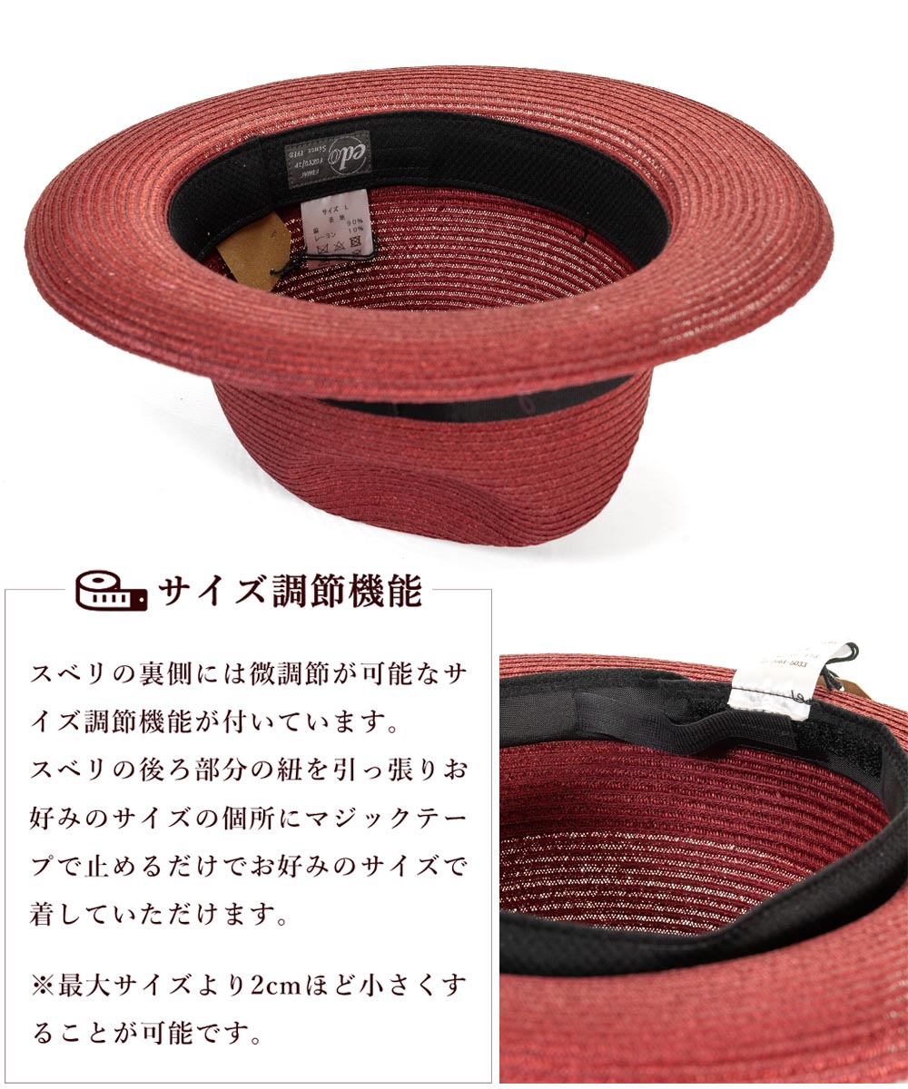 EDHAT エドハット ストローハット メンズ 夏 春 ハット つば広 麻ブレード 帽子 ブランド  無地 シンプル 定番 大人 日よけ 麦わら帽 高級 日本製 M-58166121 |  | 15