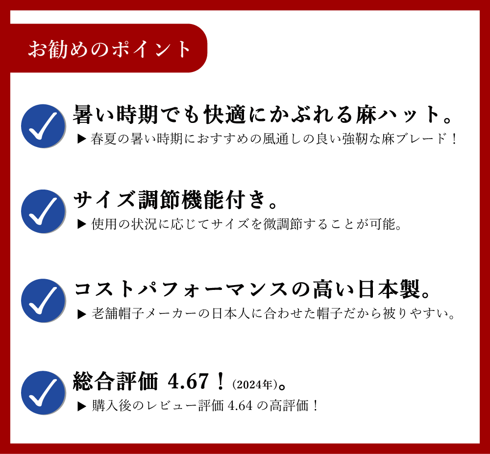 EDHAT エドハット ストローハット メンズ 夏 春 ハット つば広 麻ブレード 帽子 ブランド  無地 シンプル 定番 大人 日よけ 麦わら帽 高級 日本製 M-58166121 |  | 18