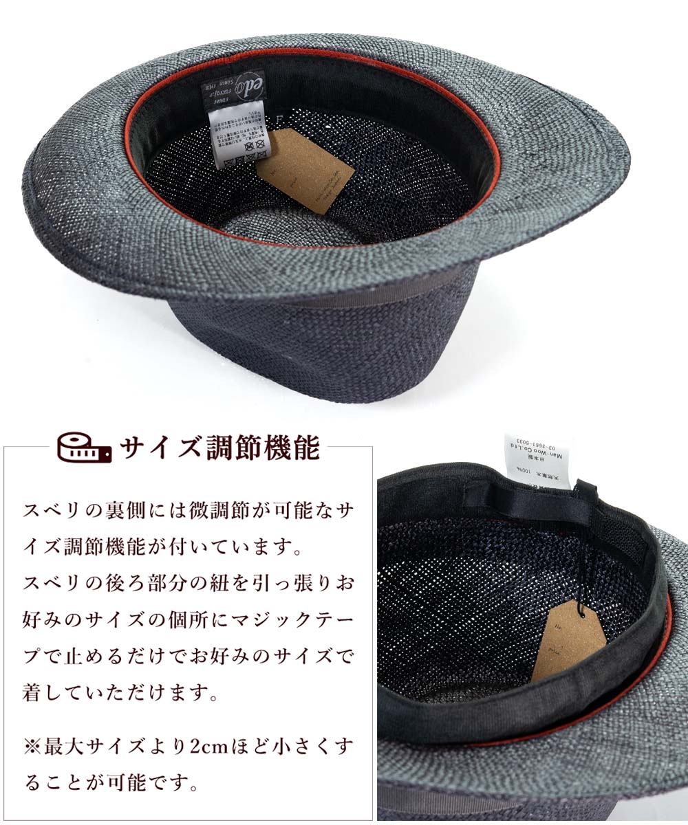 EDHAT エドハット ストローハット メンズ つば広 夏 麦わら 中折れ