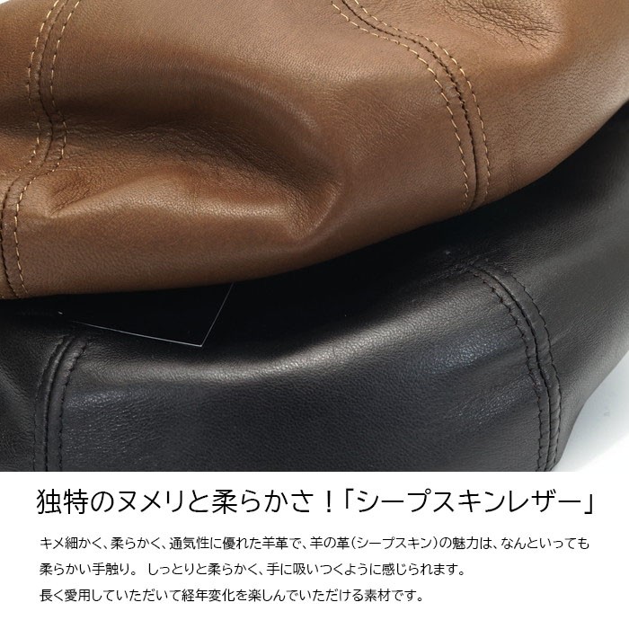 FRAMAR フラマー イタリア製 シープスキン ハンチング レザー 本革