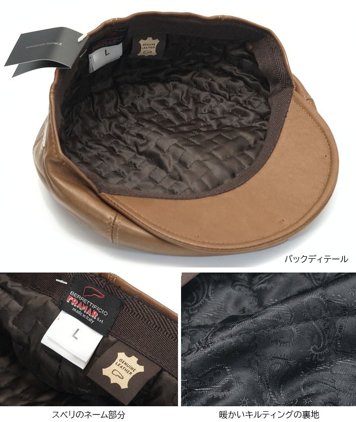 FRAMAR フラマー イタリア製 シープスキン ハンチング レザー 本革