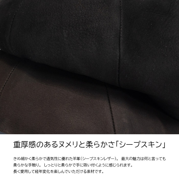 FRAMAR フラマー イタリア製 ハンチング レザー 本革 シープスキン 革