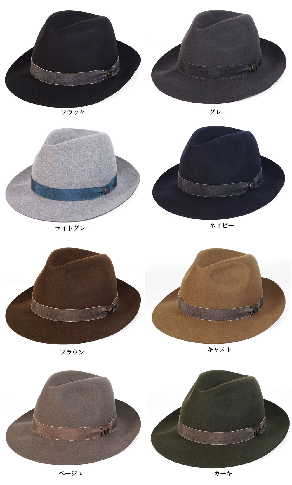 フェルトハット メンズ サイズ調節  ハット GARYU PLANET ガリュープラネット ウール ラビットファー シンプル 定番 大人　G-671 |  | 25
