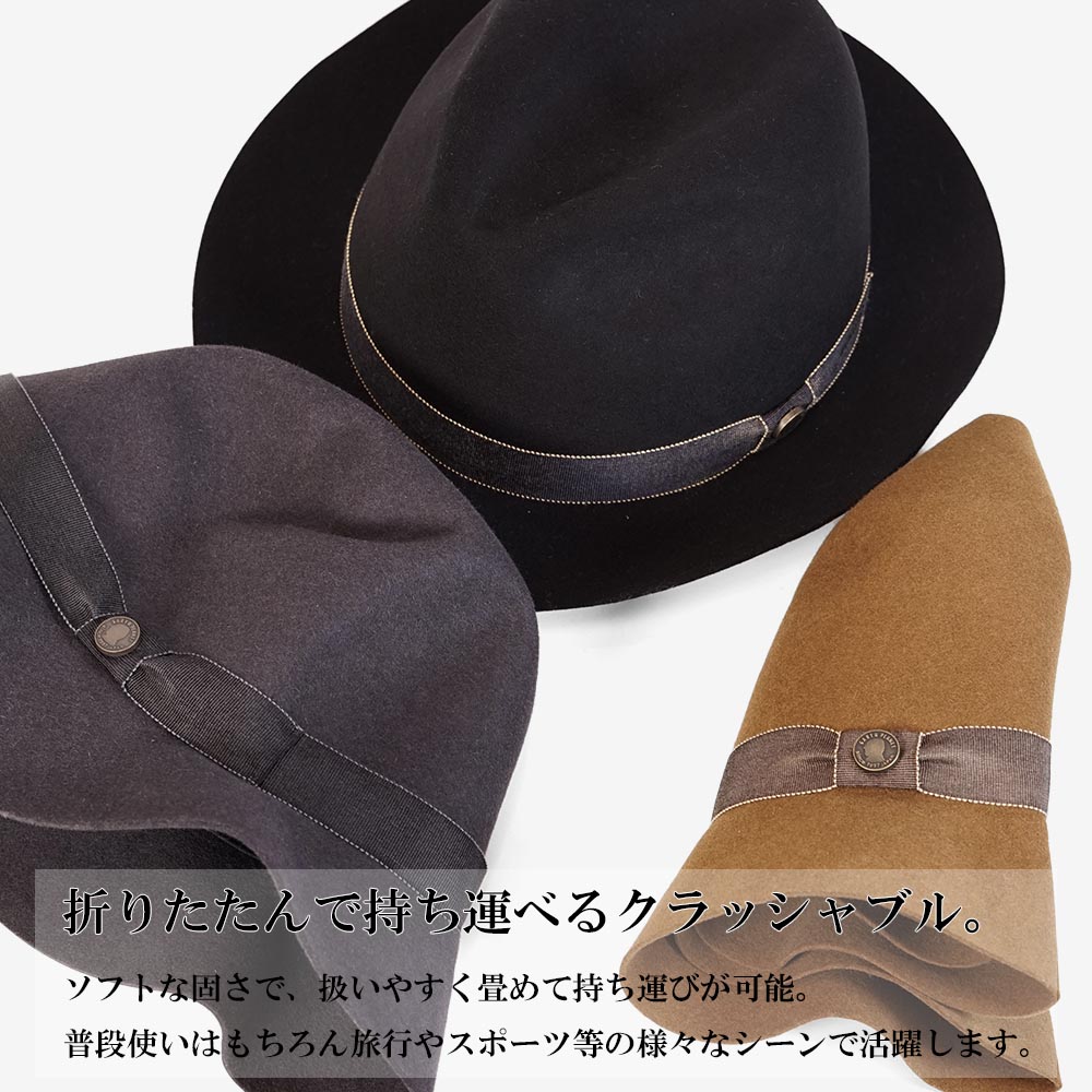 フェルトハット メンズ サイズ調節  ハット GARYU PLANET ガリュープラネット ウール ラビットファー シンプル 定番 大人　G-671 |  | 19