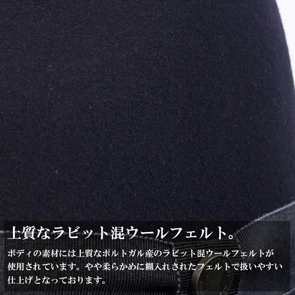 フェルトハット メンズ サイズ調節  ハット GARYU PLANET ガリュープラネット ウール ラビットファー シンプル 定番 大人　G-671 |  | 20