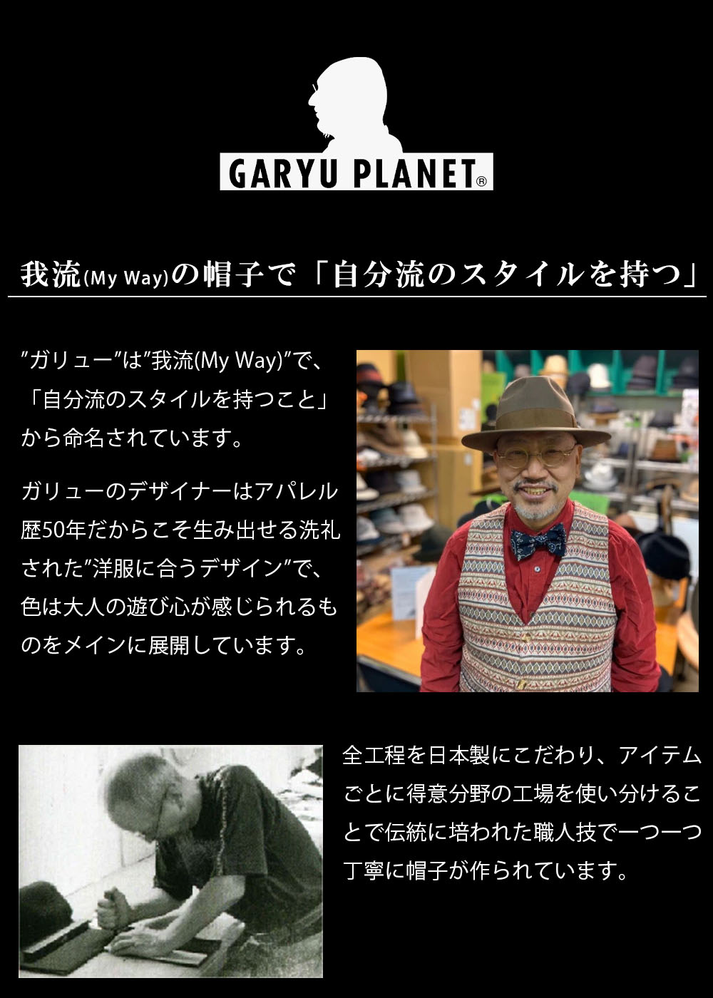GARYU PLANET ガリュープラネット 天然ケンマ草 ストローハット 日本製 春夏 メンズ 通気軽量 上質光沢 サイズ調整 中折れ メッシュG-777 |  | 13