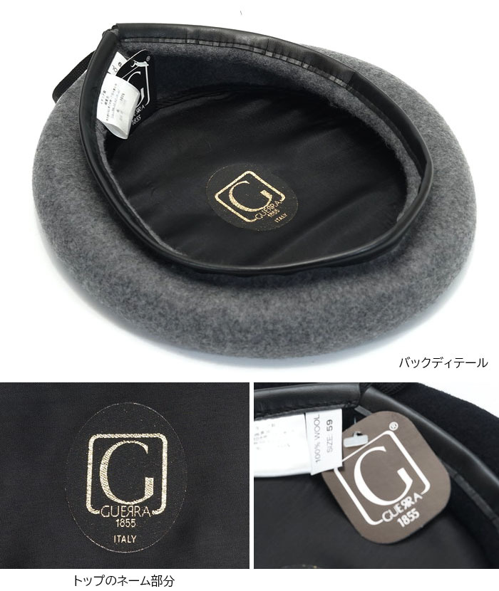 ゆうパケット対応可】GUERRA ゲラ アーミーベレー ミリタリーベレー