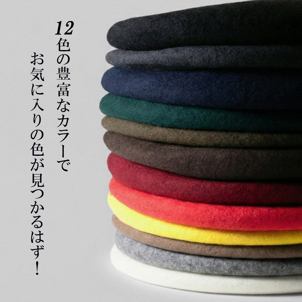 メール便送料無料 ベレー帽子 大人 ベレー帽 メンズ ベレー 秋 冬 春