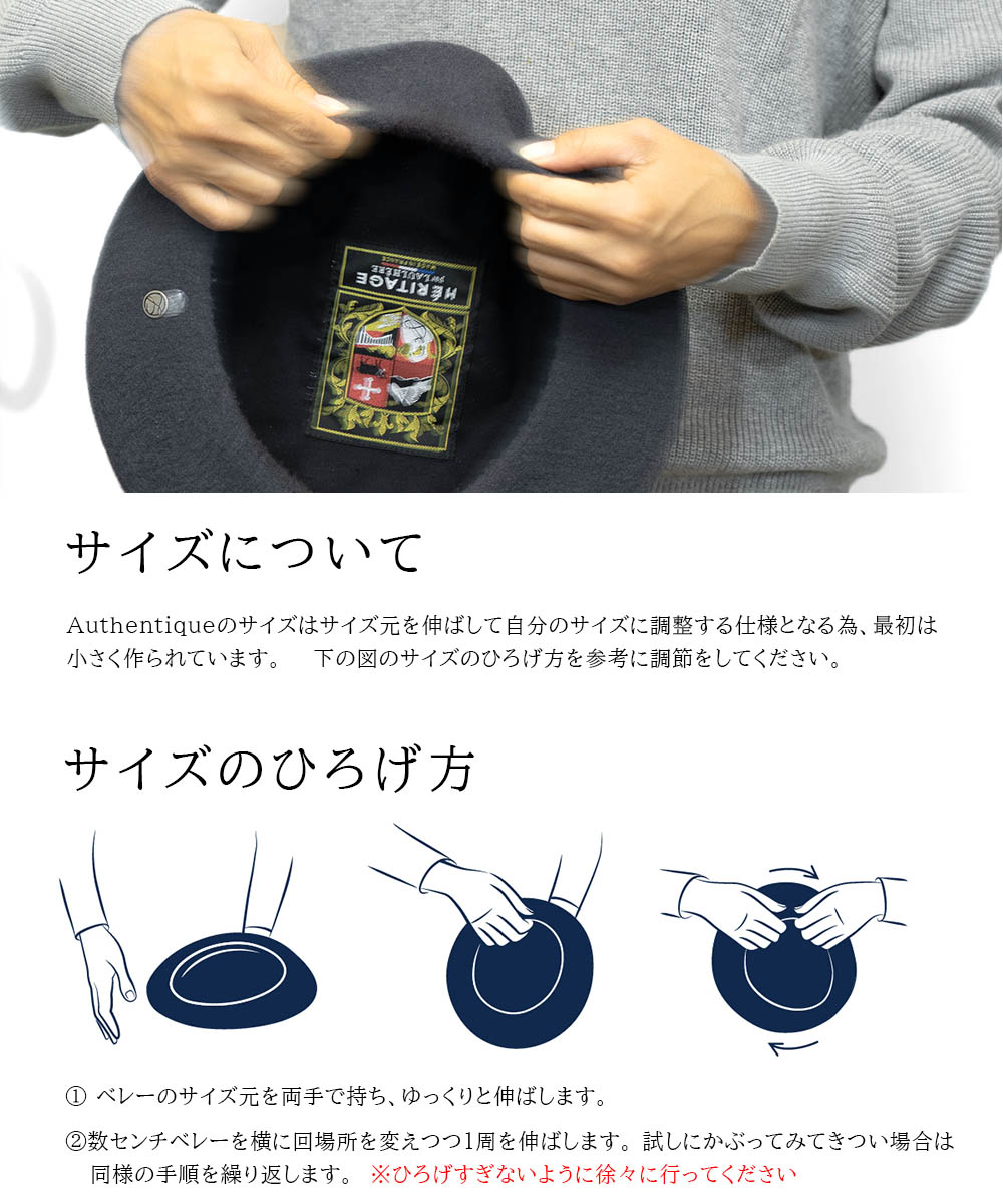 ベレー帽 LAULHERE ロレール AUTHENTIQUE オーセンティック ベレー帽 LAULHERE ロレール AUTHENTIQUE オーセンティック