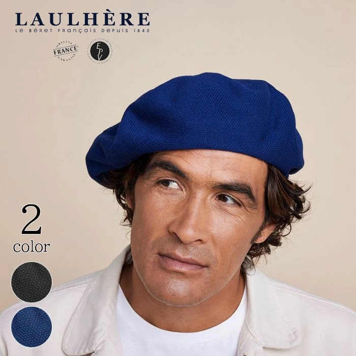 LAULHERE ロレール MAXI PLUMES マキシプルムス フランス製 ベレー帽子